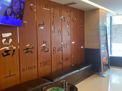 -福云龙(黄河南大街店)
