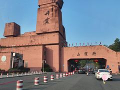 -丹霞山风景名胜区