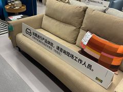 -IKEA宜家家居(南京商场)