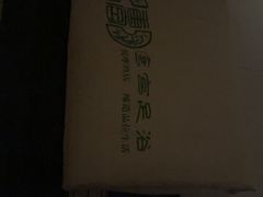 -唐宫足道·SPA·影院会馆(木渎店)