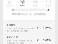 -喜茶(上海兴业太古汇店)