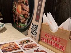 -老头儿油爆虾·三潭印月