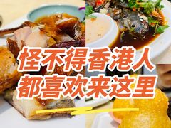 -东江海鲜大排档·潮汕菜·砂锅粥