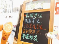 -九秋茶铺(三里屯店)