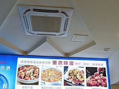 -重庆椒麻鱼·川味江湖菜
