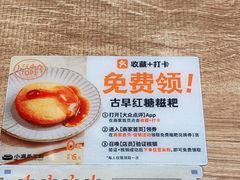 -小满手工粉(北京来福士店)