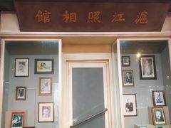-上海电影博物馆