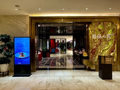 -临家小院·潮汕菜·商务宴请·点心(白石洲店)