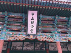 -五泉山公园