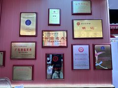 -银记肠粉店(北京路店)