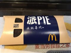 菠萝派-麦当劳(斜土路2号店)