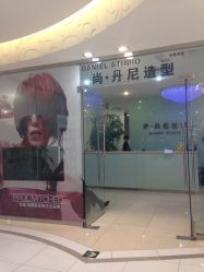 iphone_upload_pic-尚·丹尼Hair