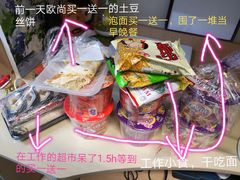 -江南大学(蠡湖校区)