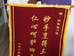 -妇贵宝月嫂育儿嫂(北京总部)