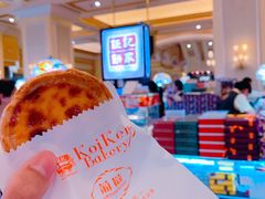 -Pastelaria Koi Kei(威尼斯人K12店)