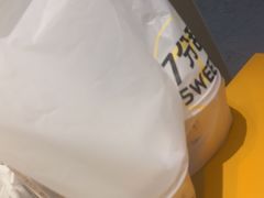 -7分甜(圆融广场店)