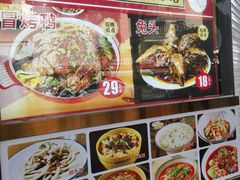 -易老妈蹄花.特色川菜(人民公园总店)
