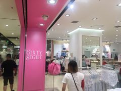 -6IXTY 8IGHT(朝阳大悦城店)