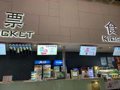 -汉阳天河电影城(王家湾店)