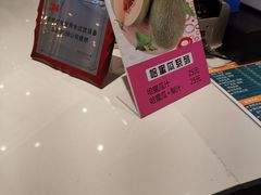 -茶百道(柏威年店)