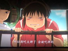 -天幕新彩云国际影城(激光巨幕店)