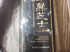 -好利来(东直门银座店)