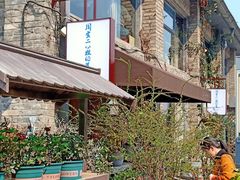 -周家二小姐的菜(西津渡店)