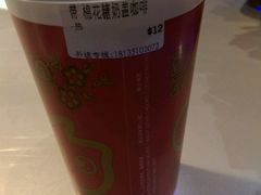 -CoCo都可(北美店)