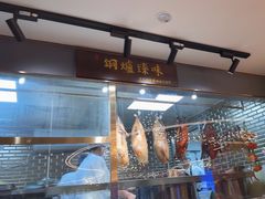 -山泉粤宴(广东大厦店)