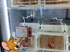 芋头糕-赞记龙凤礼饼(龙津路店)
