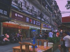 露天位-虾恋蛤蟆功