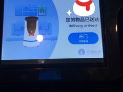 -广交会威斯汀酒店