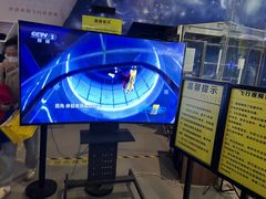 -飞行家太空体验馆(祥云小镇店)