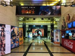 门面-大光明电影院(南京西路店)