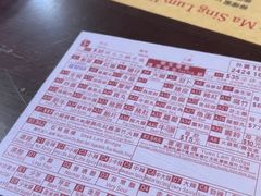 -星林居酸辣米线餐厅