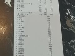 -鼎潮盛潮汕牛肉火锅(暮云店)