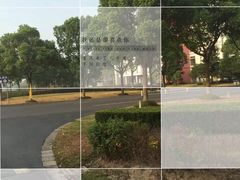 -东华大学(松江校区)