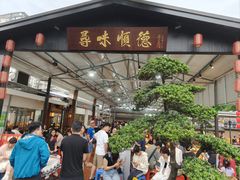 -大笑饭堂(甲子桥店)