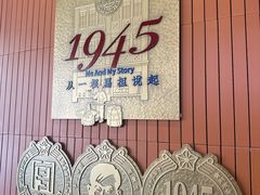 -黄则和花生汤(中山路店)