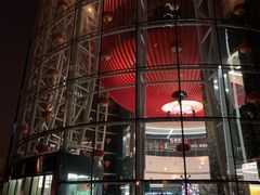 -烹然四季椰子鸡火锅(团结湖总店)