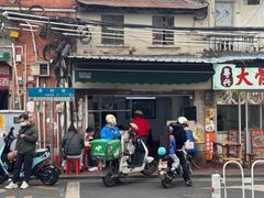 -海幢瑞芳饮食店