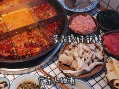 -董眼镜火锅(洪崖洞总店)