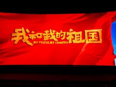 -百丽宫影城(ifc商场店)