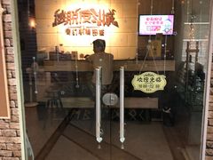 -逃脱反斗城沉浸剧情密室(北京路店)