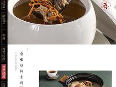 -吉阳酒店(奥山店)