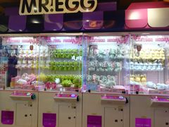 -爱玩嘉年华(江北一店)