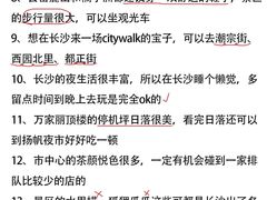 -长沙火车站(地铁站)