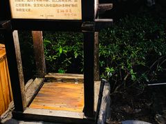 -明月山天沐温泉度假村