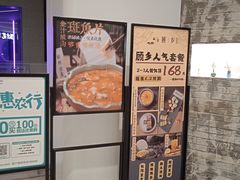 -顾乡私房菜(金沙天街店)