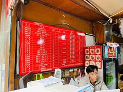 菜单-洞子口张老二凉粉(文殊院店)